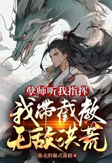 龍淵日記 封面