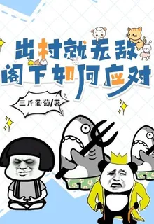破滅之旅 封面