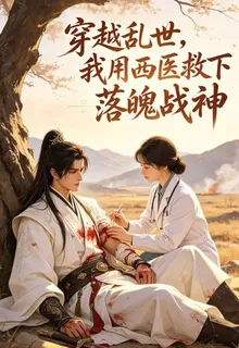 五鳳草的夔龍符 封面