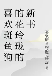 薄荷味的心動勃論 封面
