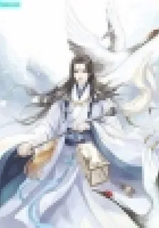 妖行天下 封面
