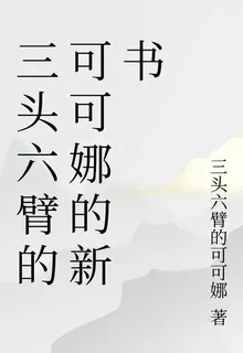 神國降臨：開局百米相位空間 封面