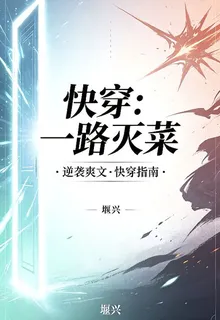 堰興的新書 封面