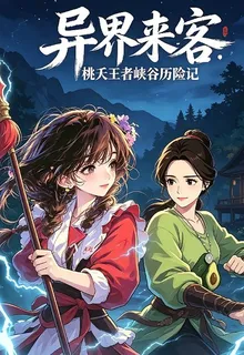 Rejay的新書 封面