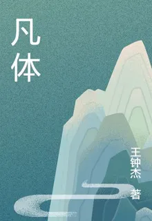 從喫草開始無敵 封面