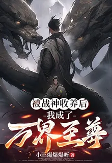 小王爆爆爆的第2本書 封面