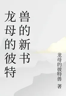 星燼逆主 封面