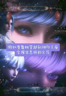 蝶蓮雙生 封面