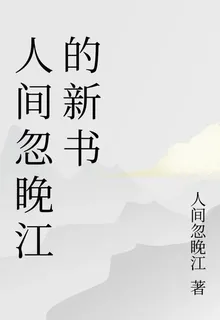 星穹樂園 封面