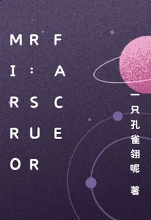 Mirror：surface 封面