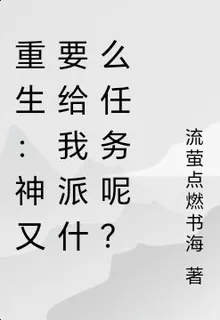 調時表： 封面