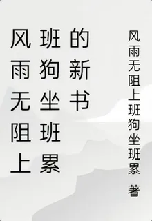 不一樣的漢末三國 封面