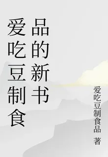 離恨苦 封面