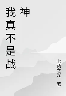 外賣戰神歸來 封面