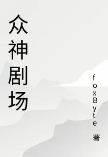 神恩有價 封面