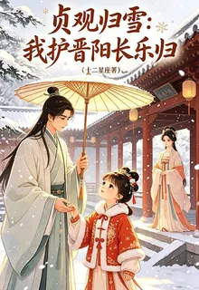 12星座的新書 封面