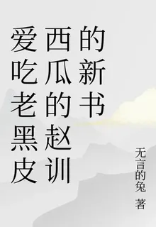萬界無敵召喚系統 封面