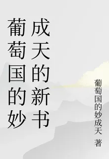三國：漢末龍途 封面
