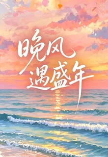 搶個充電寶寶的新書 封面