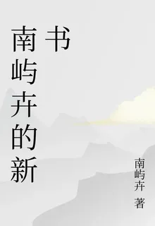 雨天正好 封面