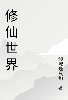 天機不說謊 封面