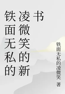 規訓深淵：午夜辦公樓 封面