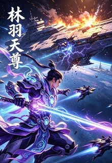 靈宇時代 封面