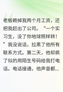 舅舅，我不過是要回我的東西，你怎麼就破產了呢？ 封面