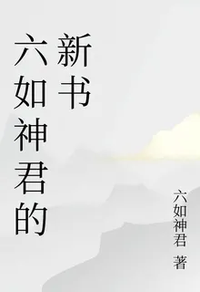 紫玄決 封面
