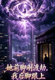 躺平生活啊的新書 封面