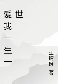 藥娘吳小安 封面