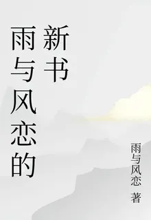 那年那事那人，那個她 封面