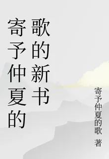 青春是個迴音壁 封面