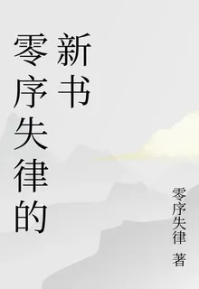 代碼溺溫柔 封面