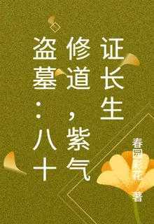 四合院：從採購員到糧王 封面