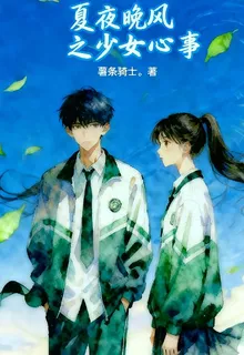 薯條騎士y的第3本書 封面