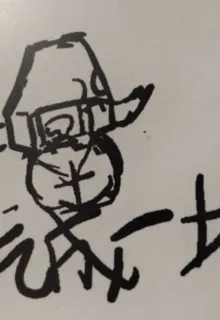 監控人，我和他們是一個圖層的嗎 封面