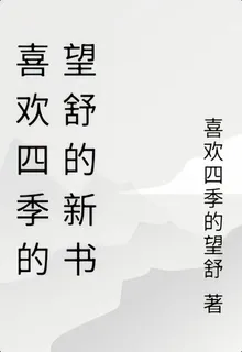 龍與他的嬌氣寶藏 封面