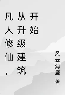 全民領主，我的領地成女兒國了 封面