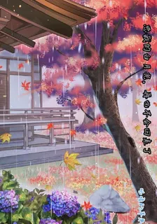 霸總的白月光，不可能回來了 封面