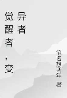開局，就要成怪物自助餐 封面