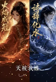 一個有關於黃龍的八卦 封面