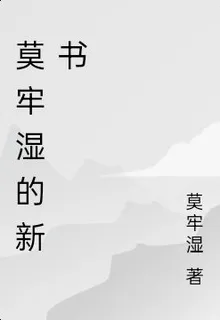 穿越異世界，覺醒火螢V型 封面