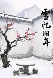 朦朧橘貓的第1本書 封面