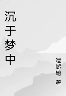 藏在倒影中的你 封面