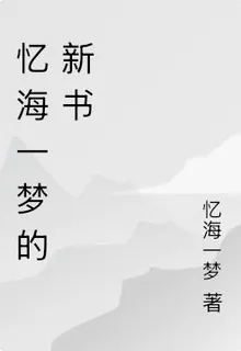 末世覺醒：神隕之途 封面