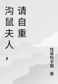 我在惡女身上苟成了王妃 封面
