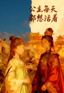 欣欣的祕密的第2本書 封面
