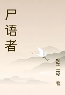 民俗：我在和屍體對話 封面