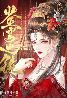 鑑鸞之鏡 封面